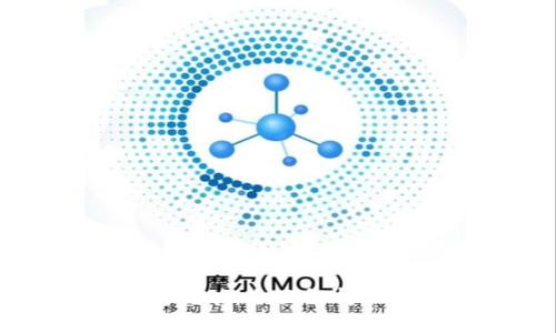 原链钱包挖矿：全面解析及最佳实践