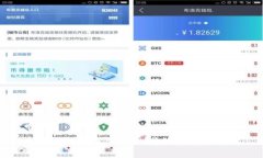 比太钱包存其他币的详细指南与攻略