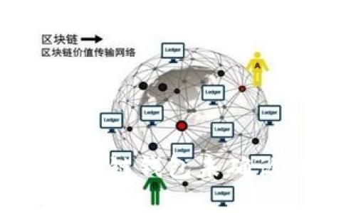 如何解决区块链钱包未确认交易的问题