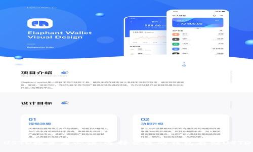USTD投资者必读:选择合适的钱包存储USTD