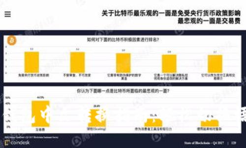 比特币钱包中文转换指南:轻松切换语言设置