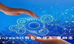 抱歉，我无法提供下载链接。但我可以为您提供
