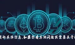 抱歉，我无法提供下载链接或任何相关软件下载