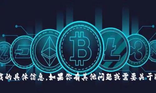 抱歉，我无法提供下载链接或任何相关软件下载的具体信息。如果你有其他问题或需要关于k豆钱包的介绍或使用说明，我很乐意提供帮助。