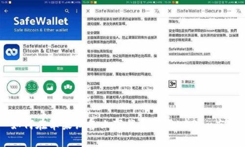 如何在苹果设备上下载和使用KDPay应用