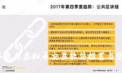 2023年最佳虚拟币交易软件推荐与使用指南