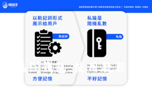 全面解析在线钱包:使用教程与最佳实践