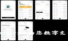 : 全面解析GoPay：成为您数字支付的首选平台