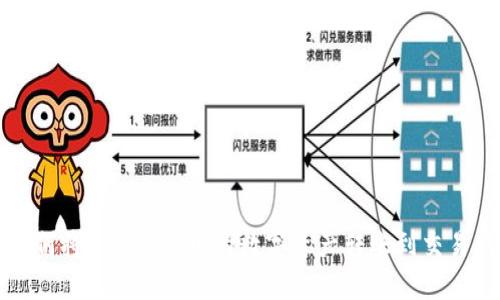 如何将BTM钱包中的数字资产转账到交易网