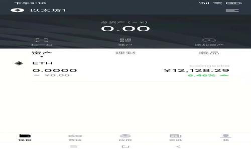 全面解析Yam钱包:加密资产管理的最佳选择