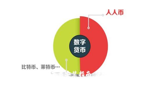 Gopay安卓版下载安装指南：便捷支付助手