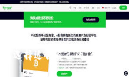 如何选择适合自己的Token钱包？