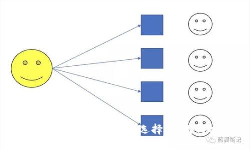 硬件冷钱包的全面指南:选择、使用与安全性