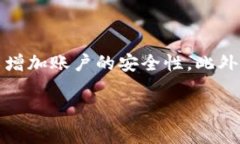 baioti虚拟币钱包App最新版下载安装指南：安全、