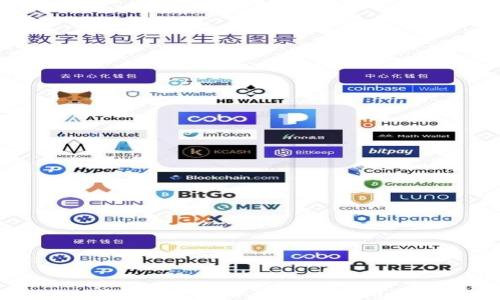 
比特币钱包软件：选择与使用指南