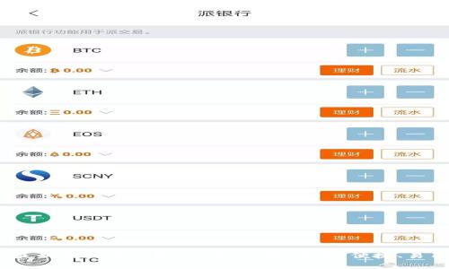 2023年最新虚拟币钱包APP排行榜,安全、便捷、易用的选择