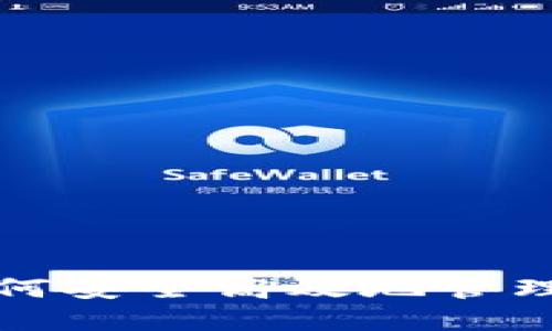 ETHcoin钱包：如何安全高效地管理你的以太坊资产