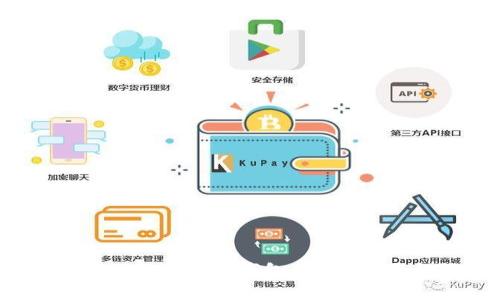 2023年必备虚拟币钱包App图片大全汇总