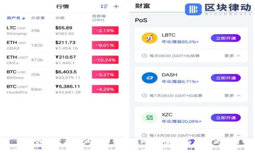 如何找回星火矿池的忘记钱包地址?最全面的解决方案