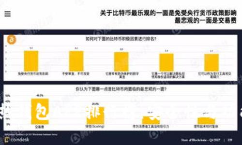2023年虚拟币热钱包APP排行榜:安全性与功能性的全面评测