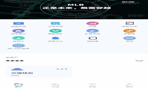 ETP(Electric-Token Protocol)使用什么钱包?全面解析与推荐