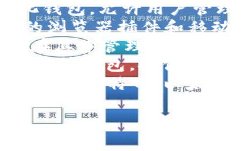 虚拟币钱包APP的名称有很多，以下是一些常见的虚拟币钱包APP名称：

1. **Coinbase**：一个流行的加密货币交易所和钱包服务，用户可以轻松购买、出售和存储多种虚拟货币。
2. **Trust Wallet**：一个由Binance支持的去中心化钱包，允许用户管理其加密资产。
3. **MetaMask**：特别为以太坊和ERC-20代币设计的浏览器插件和移动应用，用户可以与去中心化应用程序（DApp）进行交互。
4. **Exodus**：提供美观界面的多币种钱包，用户可以在其中管理、交易和查看资产。
5. **Atomic Wallet**：支持多种加密货币和代币的非托管钱包，提供币兑换和私钥管理功能。
6. **Blockchain Wallet**：一个经典的虚拟货币钱包，支持比特币、以太坊及其他多种虚拟货币。

如果您有特定的钱包请求或者需求，欢迎详细描述！