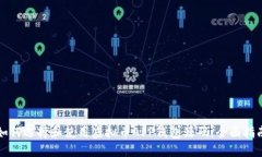 如何选择和使用虚拟币APP钱包源码：全面指南