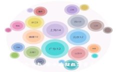 虚拟币APP冷钱包：安全存储数字资产的最佳选择