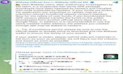 my钱包App官方下载 - 轻松管理您的数字资产