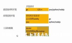 弘钱包持有收益：如何最大化你的投资回报