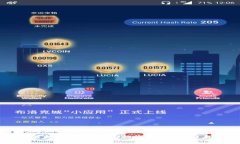 深入了解数字货币Pi：它的概念、机制与未来潜力