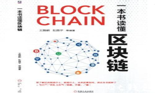如何下载和使用Bitcoin-Qt钱包:全面指南