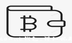   如何注册GateHub钱包：详细视频教程与指南