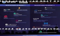 炒虚拟币星球APP是一个专门为用户提供虚拟货币