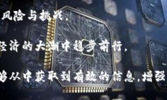   了解区块链钱包的攻击方式：避免加密资产损失