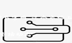 意图  在下面的内容中，我们将针对“欧交易所