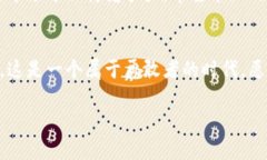   2023年虚拟币赚钱软件大盘点：可靠性分析与投