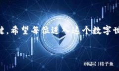   2023年热门虚拟币APP下载指南，轻松掌握安卓设