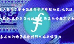   如何使用Mist 0.9.2钱包进行以太坊资产管理？