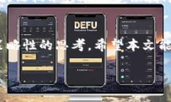 biao ti/biao ti虚拟币崛起：2023年5X收益的投资机会