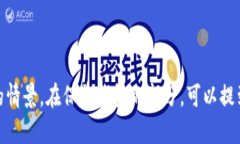   2023年最值得收藏的钱包说明书，时尚与实用兼