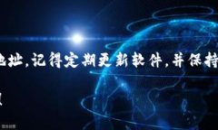 为了获得 XMR (Monero) 钱包地址，您需要按照以下步