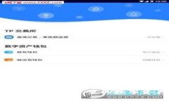 库神钱包4：安全与便捷并重的数字资产管理新选