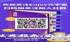 门罗币平台钱包使用指南：安全存储与交易小贴