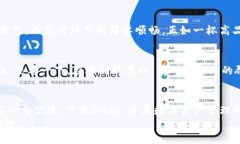 ziweibitop下载/ziweiBitop, 下载, 比特币, 加密货币/