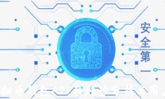 2023年虚拟币钱包APP的趋势分析与用户选择指南