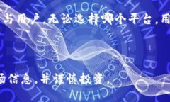 以下是有关中国虚拟币交易所平台的一些信息，