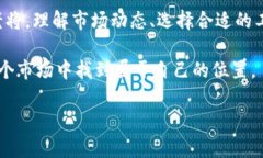   IM钱包里的币怎么卖掉？一站式指导与市场分析