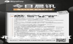 虚拟币国内APP开发是否合法？深入解析与解读