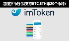 虚拟币，通常被称为加密货币（Cryptocurrency），是